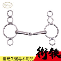 Century Jiurui BillyCook equestrian title Iron Horse chew mouth title Iron Horse equestrian equipment does not modify O-type