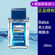 German imported Balea mens aftershave water toner shave shave shave refreshing moisturizing shrinkage pores