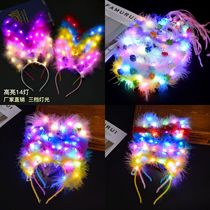 Feather luminous wreath to push small gifts concert headdress Hairpin luminous toys Night market stalls factory direct sales