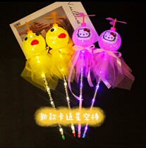 Girl heart starry sky stick luminous fairy stick Princess magic stick Scan code small gift luminous toy factory direct sales