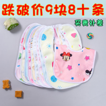 3 5 10 crystal velvet waterproof baby saliva cartoon water absorption waterproof bib bib bib Men and women baby eating pocket