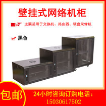 Network cabinet 6U wall-mounted switch router cabinet 9U12U monitoring cabinet deepening power amplifier small cabinet
