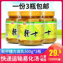 Nantong specialties New Chinese curd bean curd bean curd 500g * 3 bottles of tender smooth salty and light moderate meals