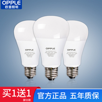 Aup illuminated led bulb energy-saving lamp home ultra-bright e27 e14 size threaded mouth ball bubble positive white light 5W light