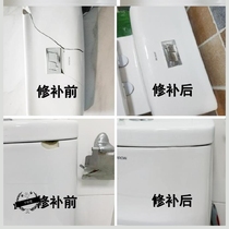 Adhesive repair agent Tub tile repair agent scratches basin cracking Wash basin water-free filling glue squat urinal