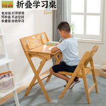 Children Desk Study Desk Foldable Elementary School Students Writing Desk Home Table Chairs Suit Small Family-type Job Table