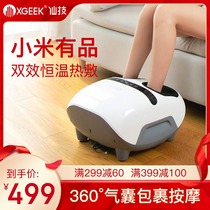 Millet Youpin foot massage machine Foot massager Foot foot leg acupressure household kneading foot artifact Foot massage instrument