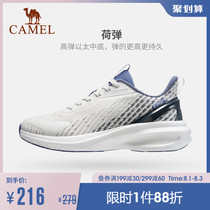 Camel sports shoes mens official website 2021 autumn new mesh breathable casual high elastic wear-resistant shock absorption running shoes