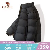 Camel Duvet Clothing Male Tide Collar Bread Suit Plus Suede Thickened Warm Fashion Loose White Duck Suede Winter Coat