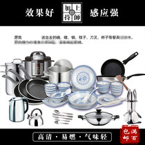 (Lianchi Inn) leaning Lotus Pond tableware diagram pot bowl origin diagram feeding paper origin diagram fire for Bond