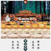 (Lotus Pond Inn) High-definition Lotus Pond Origin Map to Support the Big Black Day Maha Gala God of Wealth Burning Paper