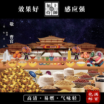 (Lianchi Inn) tilt Lianchi origin fig support hell Cao on the warm threshold which leads into the palace burning days Cao protection friction portrait fell