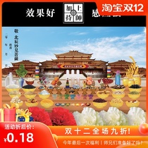 (Lianchi Inn) Lianping Lianchi Origin picture to support Beichen Miaozhi Bodhisattva burning paper Qinghai Dragon ticket fire for Bond