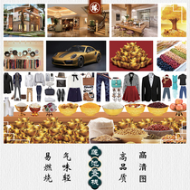 (Lotus Pond Inn) Shisheng has a picture of the origin of the lotus pond burning paper for the maintenance of the portrait and the connection of fire.