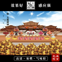 (Lianchi Inn) High-definition leaning Lotus Pond Origin picture to support the five-way Wealth God burning paper fire for the portrait of protection