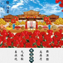 (Lotus Pond Inn) High-definition Lotus Pond Moon Old Dependent Drawing for Fire Protection and Burning Paper