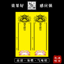 (Lianchi Inn) tablet paper origin map