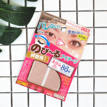 Japans Dechuang invisible flesh color matte double eyelid stickers very fine 86 skin tone natural tripping cream does not reflect