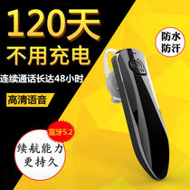 (Continuous listening to songs for 48 hours) (buy one get three free) Bluetooth headset ultra-long standby universal all mobile phones