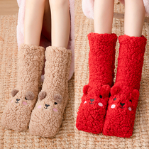 Socks female Korean version plus velvet thickened warm protective gear winter warm foot artifact dormitory students winter autumn and winter moon