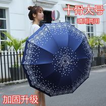 Rain and rain two large size ten bone parasol sun protection UV thick vinyl umbrella double umbrella men and women