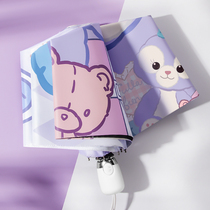 Lovely wind umbrella dual-purpose female fully automatic parasol small portable sunscreen anti-ultraviolet black umbrella