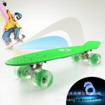 Beginner childrens skateboard four-wheel small fish Board LED flash wheel single-turn Brush Street single color light-emitting wheel
