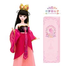 Ye Luoli doll time ice spirit Princess Peacock fairy night Loli 60cm girl full set of toys