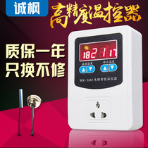  Chengfeng digital display thermostat Intelligent adjustable temperature temperature control socket switch Climbing pet floor heating boiler temperature controller