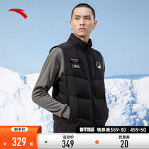 ANTA China Ice and Snow Standing Collar Down Vest Anti-Splash 2021 Winter New Horse Clip Vest Male 152147947