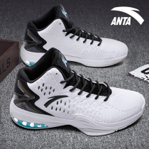 Anta basketball shoes mens shoes sneakers 2021 new Thompson KT4 air cushion boots 5 professional wear-resistant sports shoes men