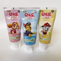 Cold Acid Hearberlele Children Toothpaste Scents Sweet Fruit Taste of Tooth Cream Wang joint bay 50g without fluorine