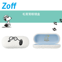 Japan Zoff Snoopy co-branded cartoon cute glasses case portable women's simple Y0Z211003