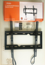 Suitable for Skyworth LCD TV Hylon Universal 2267 Anshida Wall Bracket Suitable for 32-65 inch