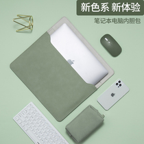 2021 new for Lenovo small new laptop pro13 computer bag air14 female 15yoga13 3s inch c Liner 15 6 men thinkpad protection