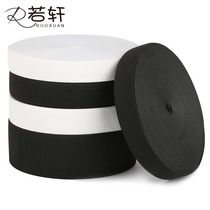 Thickened durable flat elastic band Wide and high elastic rope rubber band pants thick household white black elastic band accessories