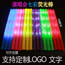 Custom fluorescent stick concert props light stick led electronic silver light stick party atmosphere flash stick should aid stick