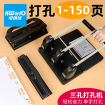 Ke Deyou 3 holes 4 holes adjustable puncher 3 holes 4 holes puncher 10 sheets stationery wholesale 999 999D 9633 9640 931C 
