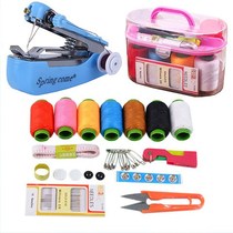 (Value needlework box 46-piece set of mini sewing machines) Household large needlework box set portable needlework bag