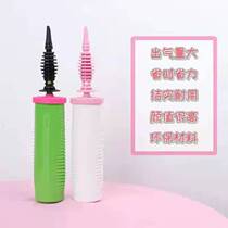 New manual push-style balloon inflator wedding wedding house birthday items Birthday Items Portable Inflatable Tools