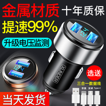 Car charger holder mobile phone quick charge cigarette lighter conversion plug one drag three car charge car with USB adapter