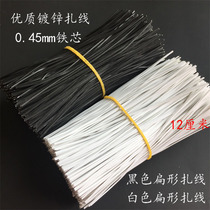 0 45mm thin wire coated wire cable tie black and white 12cm tie strap