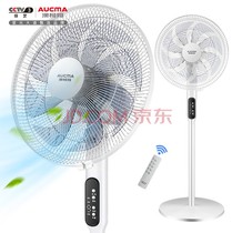 Aucma FS-35D909 (Y)electric fan 8 blade remote control silent floor fan Large air volume office bedroom