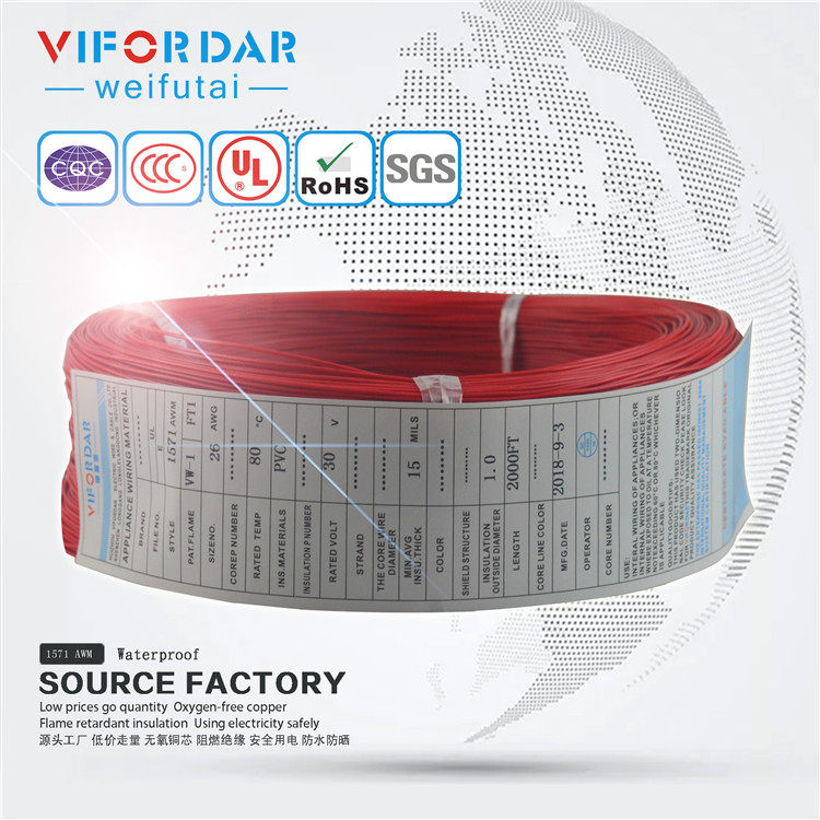 Huizhou manufacturer UL1571 s26AWG U.S. standard PVC electronic cable 7 0.14TS electrical internal wiring