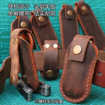  Spot first layer Crazy horse cowhide Swiss knife cover Folding knife quick buckle Leseman SOG tool pliers leather cover Key fanny pack