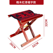 Solid wood locust wood jujube wood iron trojan horse tie outdoor barbecue folding stool Fishing portable folding stool