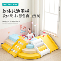 Software Ball Pool Fencing Children Wooden Frame Climbing Combined Indoor Marine Ball Package Home Small Sensory System Training Toys