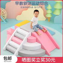 Childrens sensory climbing training park Slide Baby early education Home indoor childrens large toy software combination