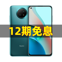 12 issues of interest-free) millet red rice Note95G mobile phone official flagship store official website Redmi note9 series Old Man full Netcom thousand yuan machine Xiaomi student mobile phone flower points