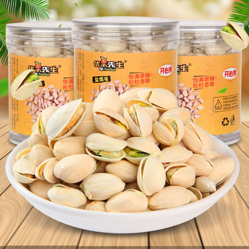 The new goods naturally open salty pistachios contain canned 500g primary bleached nut snack dried fruit 1000g